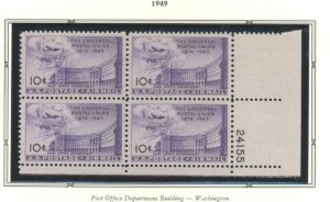 U.S. #SET/MIXED CONDITION 