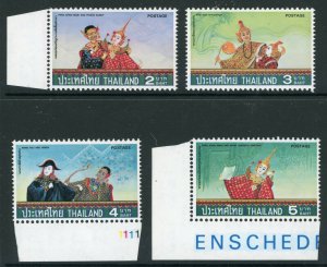 Thailand 1977 Plays & Literature Scott # 818-22 Mint Non Hinged Y654 ⭐⭐⭐⭐⭐⭐⭐⭐ 