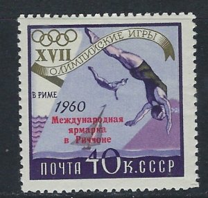 Russia 2369 MH 1960 issue (ak3669)