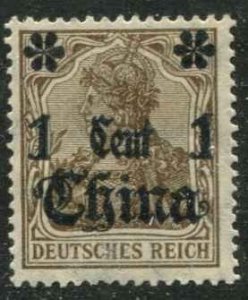 German Offices China SC# 47 China and 1 Cent o/p on issue of Germany Used