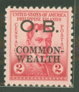 Philippines #O25 Unused Single