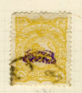 IRAN; 1899 early classic Lion Type + CONTROL fine used 5ch. value