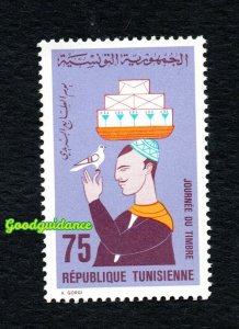 1974- Tunisia- Tunisie -Day of the Stamp- Journée du timbre- Bird- Oiseau- MNH** 