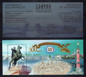 Russia & Soviet Union 6774-6776 MNH Peter I Monument ZAYIX 0624M0064