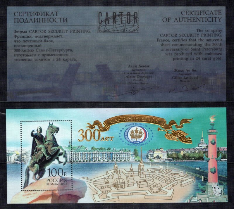 Russia & Soviet Union 6774-6776 MNH Peter I Monument ZAYIX 0624M0064