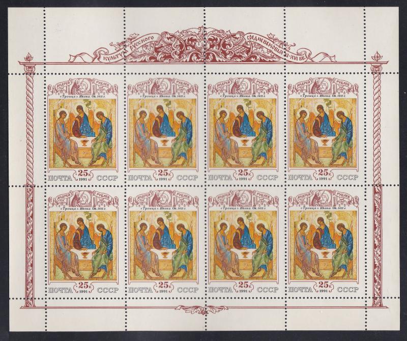 Russia # 6007, Trinity Icons, Full Sheet. NH, 15% Cat