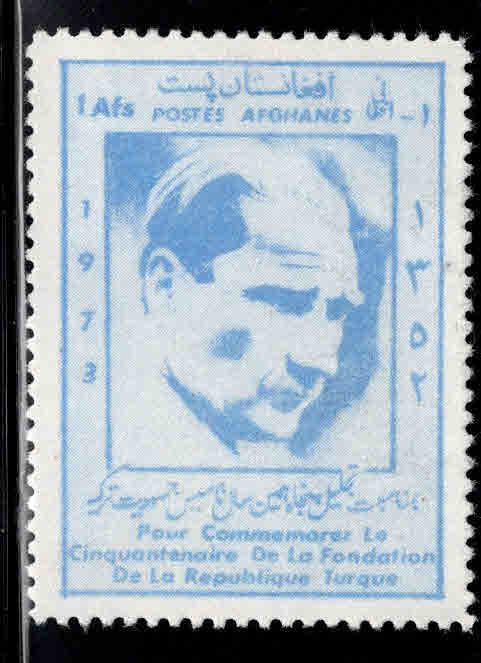 Afghanistan Scott 890 Used stamp