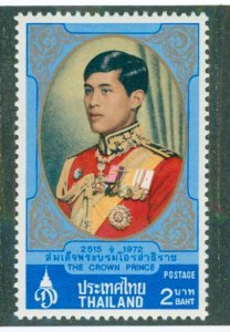 Thailand 644 MNH BIN $1.75