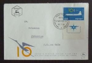 Izrael Cover! judaica israel stamp deer animal aviation airplane airmail J9