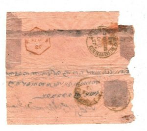 INDIA QV Cover Superb *Umritsur Post Office* CDS 1872 *Peshawar* {samwells}MA266