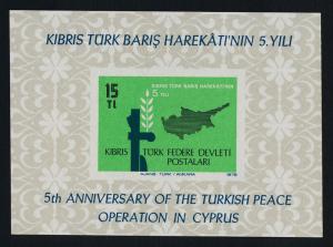 Turkish Republic of Northern Cyprus 70 MNH 5th Anniv of Turkish Invasion