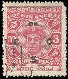 Cochin - O81 - Used - SCV-0.25