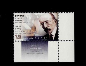 Israel Scott #1290, Corner Tab Single 1996 Complete FVF MNH