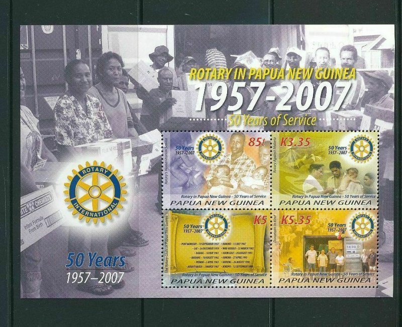 Papua New Guinea PNG 2007 Rotary Mini Sheet MNH (Pap172)