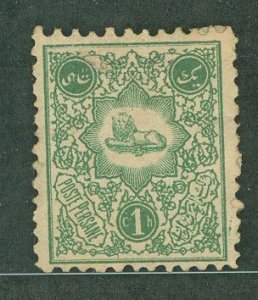 Iran #60 Unused Single