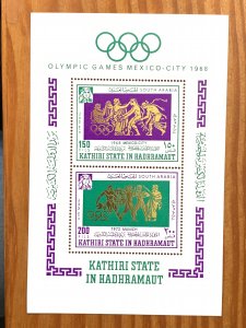 Aden Kathiri 1967 Olympics, greek art MS. MNH. Michel BL 17A, CV €12.00