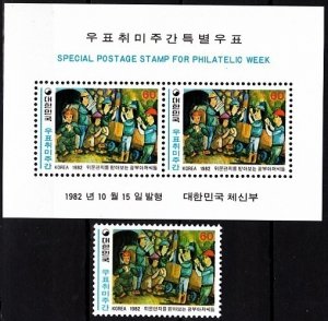 KOREA SOUTH 1982 Philatelic Week. Child's Drawing - Miners. 1v and S/she...