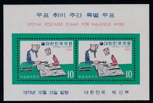 Korea (South) # 875a, Philatelic Week, Souvenir Sheet, Mint LH, 1/3 Cat.