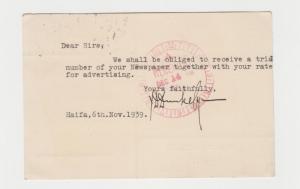 PALESTINE -USA 1939 CENSOR CARD, HAIFA H/S (MISSING LETTERS) 8m RATE (SEE BELOW) 