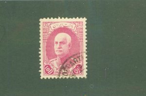 IRAN 842 USED BIN $0.50
