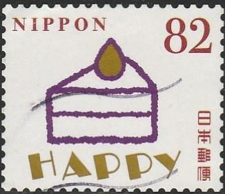 Japan, #3924j  Used  From 2015
