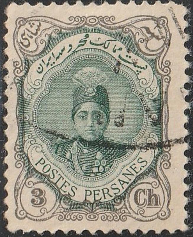 Persian/Iran stamp, Scott# 483, used, 3ch,  postmark, perf 11.5/11.0,  #M485