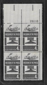 #1119 MNH Plate Block