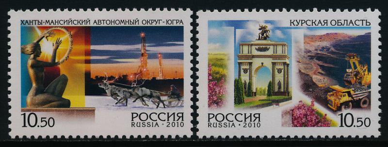 Russia 7248-9 MNH Reindeer, Kursk Oblast, Architecture, Mining