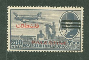 Egypt #NC12 Mint (NH) Single