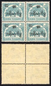 Burma Telegraph Official 1954 Barefoot 10 8a Slate-green BLOCK of Four U/M