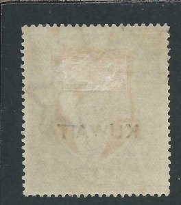 KUWAIT 1923-24 1r BROWN & GREEN FU SG 12 CAT £60