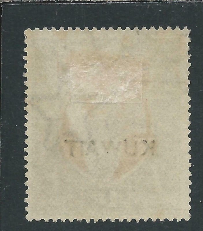 KUWAIT 1923-24 1r BROWN & GREEN FU SG 12 CAT £60
