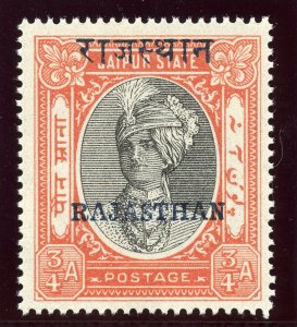 India - Rajasthan 1950 ¾a black & brown-red superb MNH. SG 17. Sc 17.