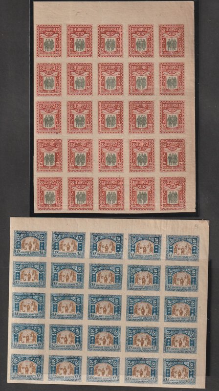 Estonia x 2 part sheets of the 1920 War Victims pair