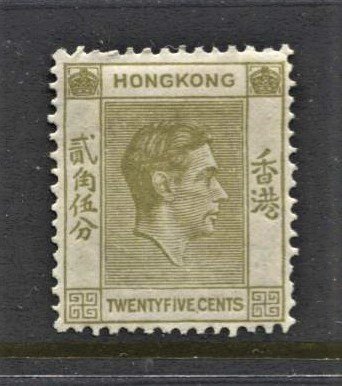 STAMP STATION PERTH Hong Kong #160A KGVI Definitive MLH Wmk.4 CV$3.00