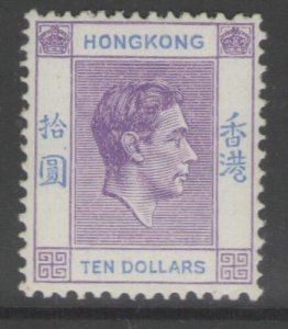 HONG KONG SG162 1946 $10 BRIGHT LILAC & BLUE MTD MINT 