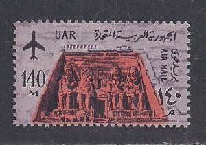 EGYPT SC# C103   VF/MOG  1963