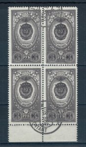 Russia 1952 War Orders and Medals (7th series) 3r violet stamps. Used. Sg 1778