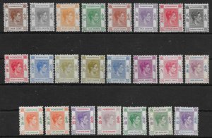 HONG KONG SG140/62 1938-52 DEFINITIVE SET MTD MINT