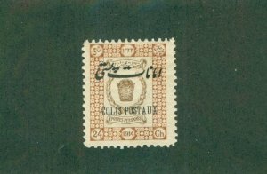 IRAN Ø28 MH CV $7.00 BIN $3.25