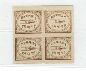  India - alwar state - shg no 2 blk of 4 lmm fine rare 