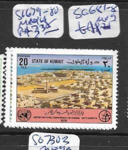 KUWAIT (PP01003B) SG 679-0   MNH