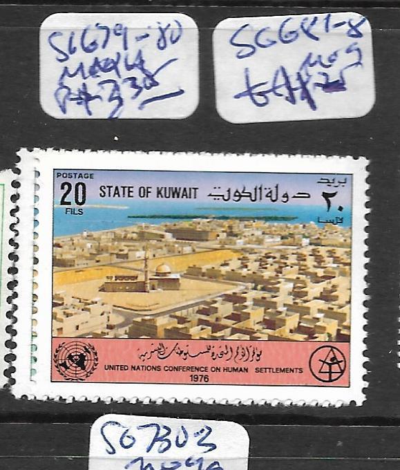 KUWAIT (PP01003B) SG 679-0   MNH