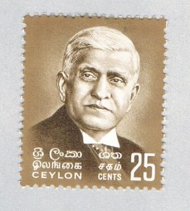 Ceylon Man gold 25c (AP127923)