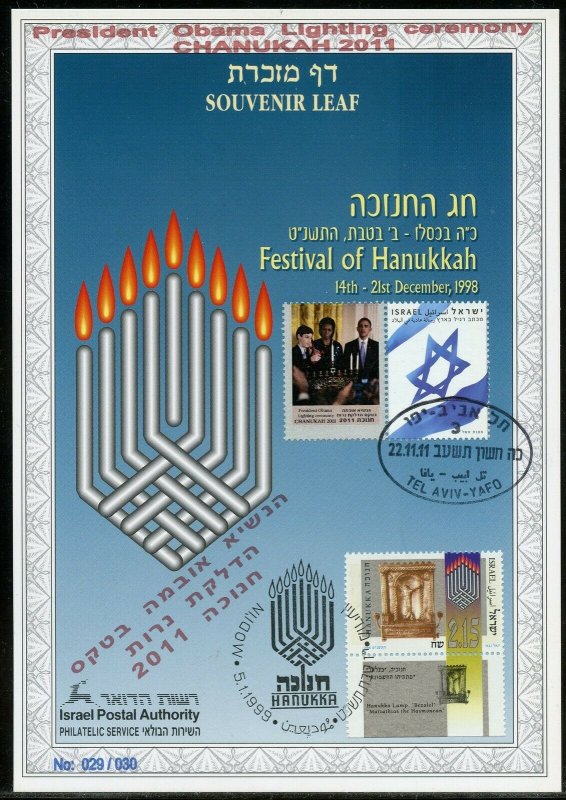 ISRAEL CARMEL #323  SOUVENIR LEAF OV'PTD HEB/ENG OBAMA HANNUKAH CANDLE LIGHTING