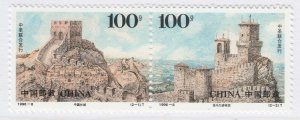 PR China 1996 Joint Issue China-San Marino MNH** Pair A19P16F717-