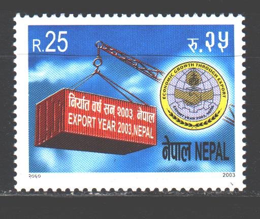 Nepal. 2003. 770. Industry and Commerce Day. MNH.