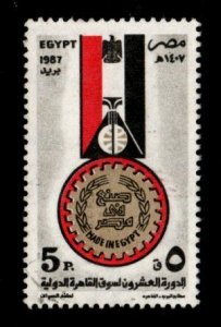 Egypt #1334 used