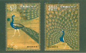 REPUBLIC OF CHINA 2826-7 MNH CV $4.15 BIN $2.50