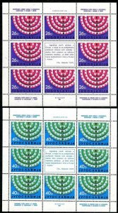 2071b - Yugoslavia 1984 - Europa - Conference on disarmament - MNH Mini Sheet